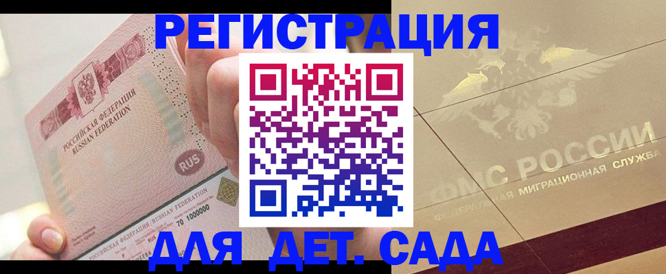 найти адрес прописки в Кингисеппе
